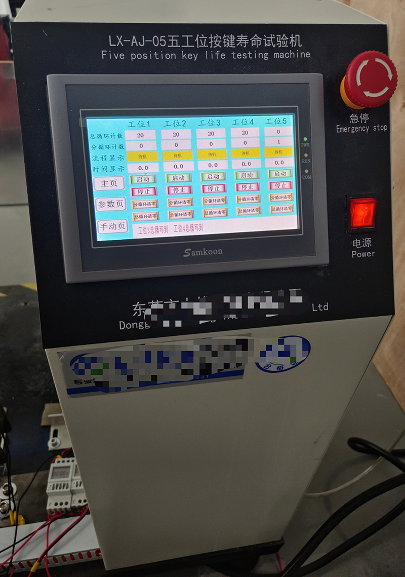 可靠性，老化测试 